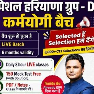 Study Mantra Education (( OFFICIAL ))