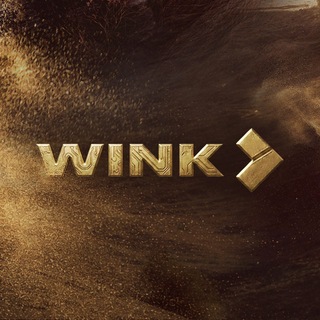 Wink ✔